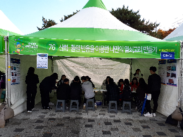 '유레카'동아리&nbsp;2018&nbsp;광주과학문화축전&nbsp;참여
