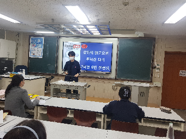 2021년&nbsp;페임랩&nbsp;1차&nbsp;발표
