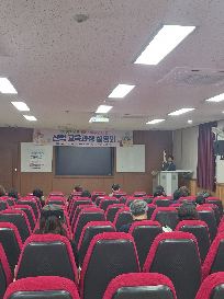 2026학년도&nbsp;1학년&nbsp;학부모&nbsp;대상&nbsp;선택&nbsp;교육과정&nbsp;설명회