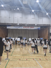2026학년도 교육과정 박람회