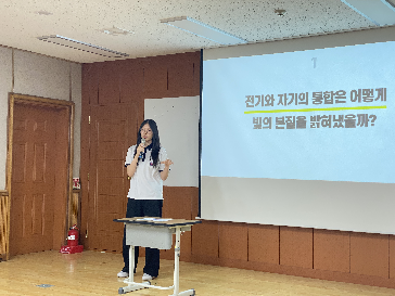 2026학년도 2학기 페임랩 발표회 행사