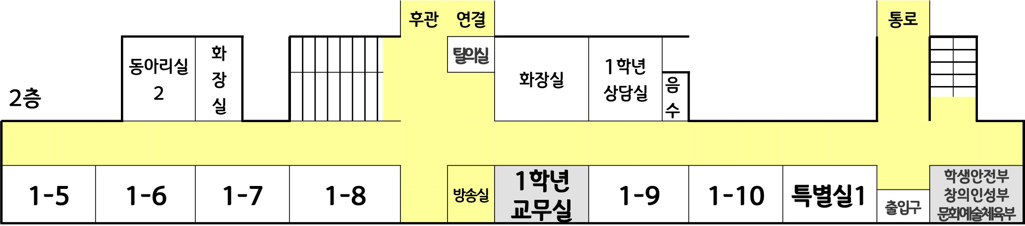 2층 배치도